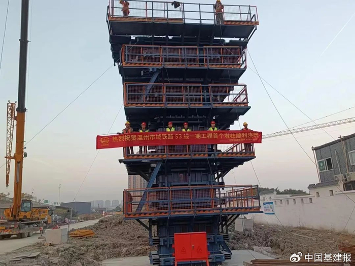 温州市域铁路S3线一期工程自建段首个桥梁墩柱完成浇筑|墩柱|温州市|铁路_新浪新闻