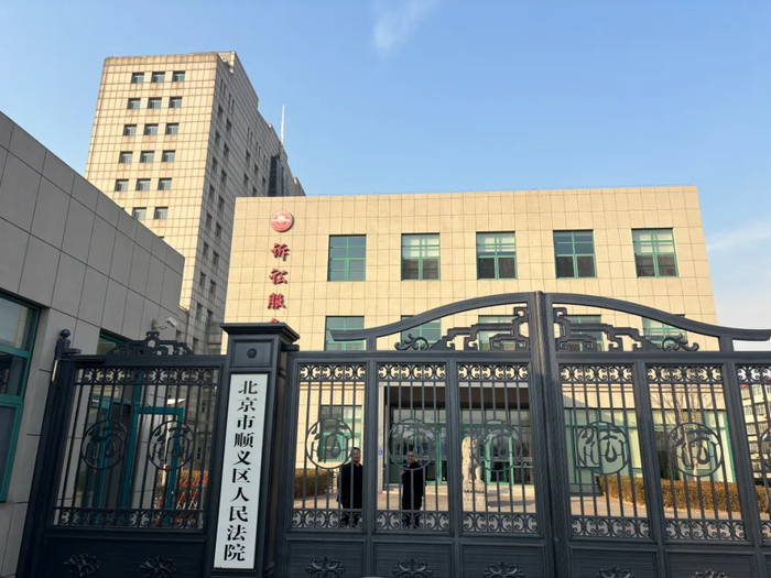 拉新疆厅官下马的举报人被控"敲诈勒索":曾谢绝300万元现金(图2)