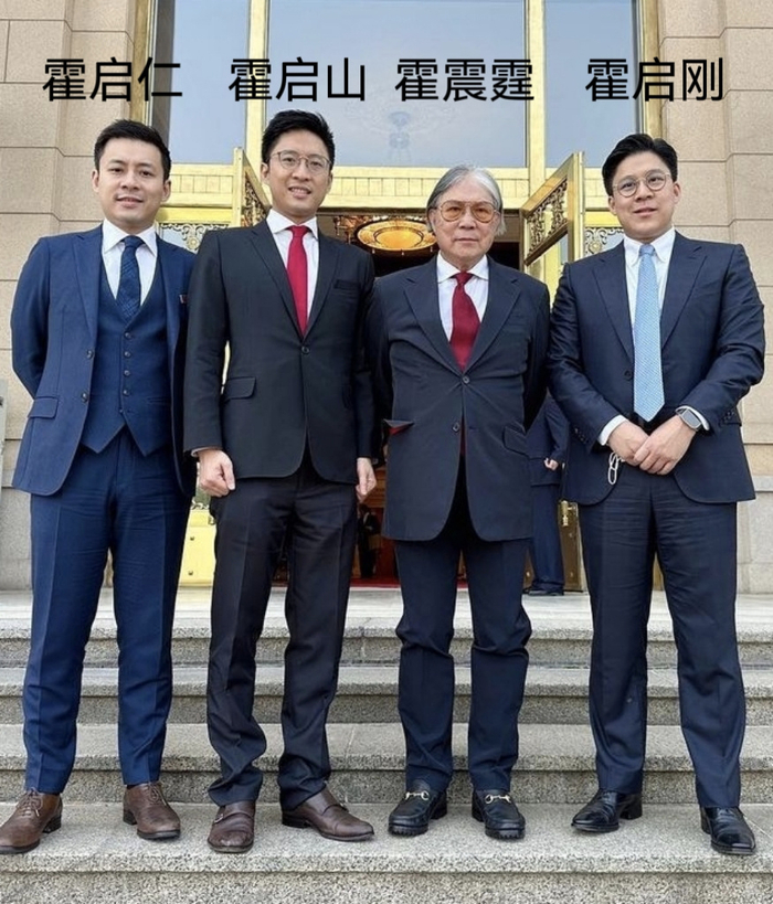 霍启刚罕晒父子四人同框照，齐聚北京纪念爷爷霍英东100周年诞辰|霍震霆|霍启山|人民大会堂|霍启仁|拍摄_新浪娱乐_新浪新闻