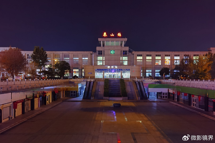 山东泰安:21:40的泰山站