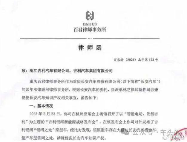 同行冤家不服就幹阿維塔和極氪又懟上了