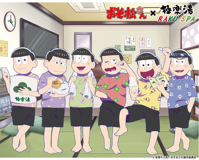 『阿松』松野六子 5/24 生日