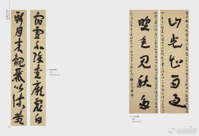 张辉作品司正博作品吴喜强作品李咏奉作品赵虎强作品刘勇作品张佩英