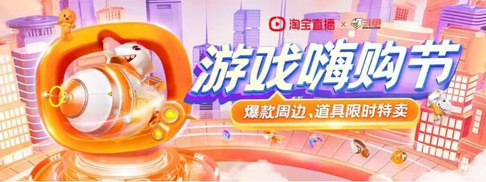 非直播收入飙升,两条腿走路的斗鱼更稳了|斗鱼|主播