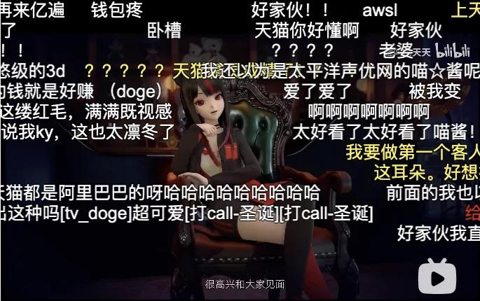 天猫“潜入”B站,网红UP主“猫天天”是怎么炼成的?|二次元_新浪新闻