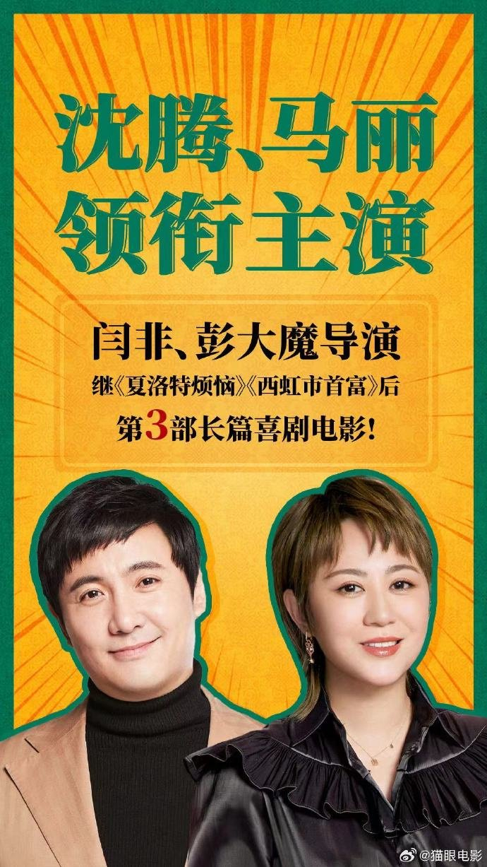 "近十年最差端午档"之后,暑期档还支棱得起来吗?