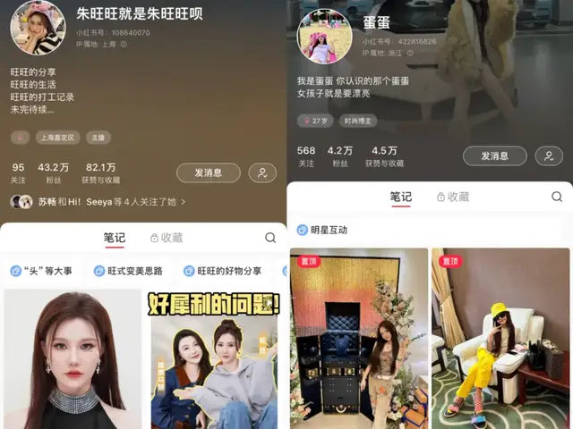 超头主播上演《继承者们》|辛巴|直播|蛋蛋_新浪新闻