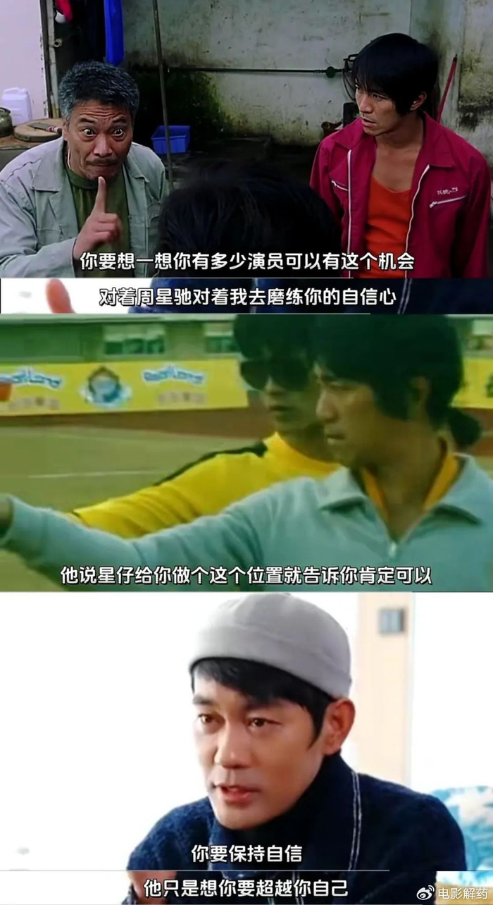 因周星驰改变一生|陈国坤|周星驰|少林足球_新浪新闻