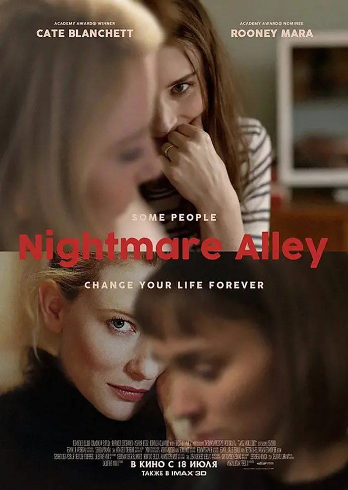 上下构图 & 国外影视海报设计