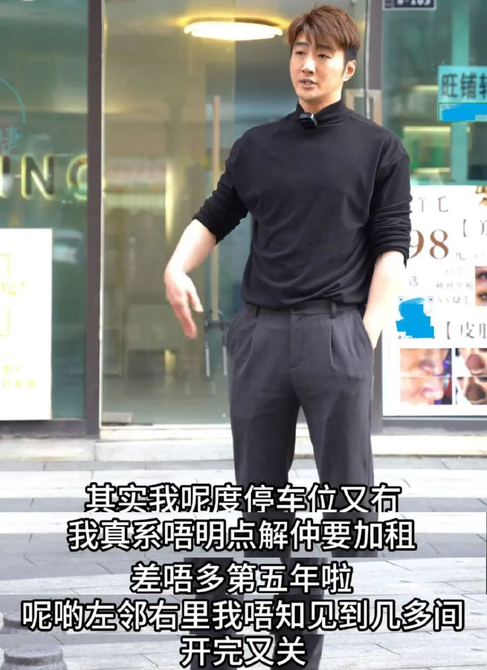 40岁港星又关一家店,到内地创业十年巨亏,决心不再开实体店|蔡淇俊