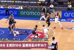 果然视频丨CBA季前赛正式开打，山东男篮74：68击败广东