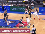 果然视频丨CBA季前赛正式开打，山东男篮74：68击败广东