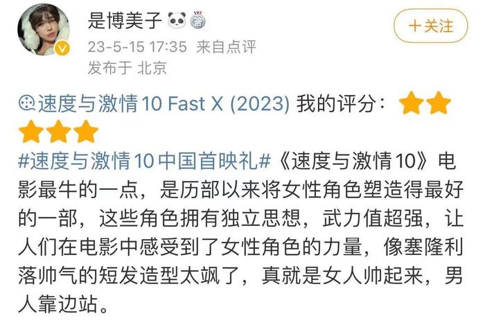 成就霸业
