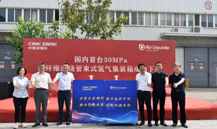 中集安瑞科国内首台30mpa氢气管束式集装箱产品成功下线