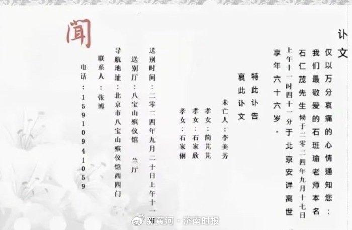 涂梦珊配音作品图片