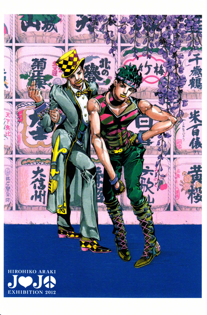 1月19日是「jojo」威廉·a·齐贝林男爵的生日