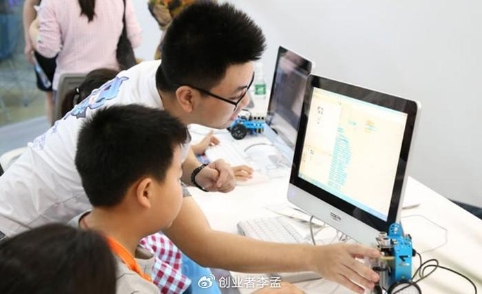 给小学生买电脑