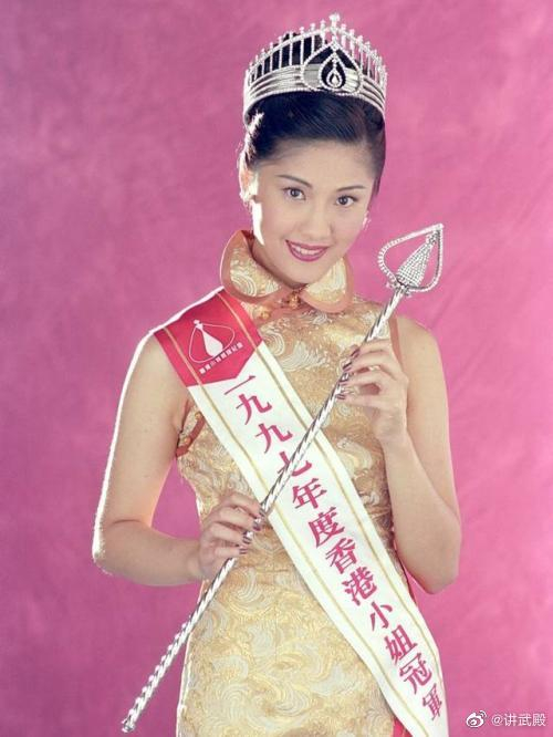 97香港回归年港姐前三甲翁嘉穗