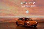 飞凡F7正式上市：搭载巴赫座舱 起售价20.99万元