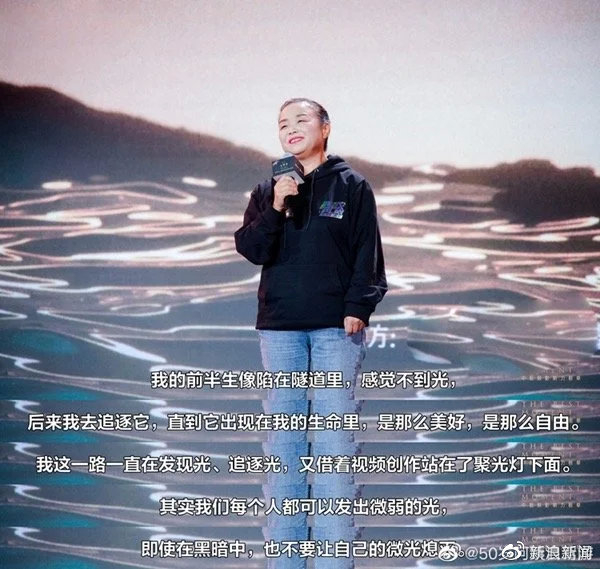 58岁自驾阿姨苏敏出走2年后首次回家：离婚，还彼此自由