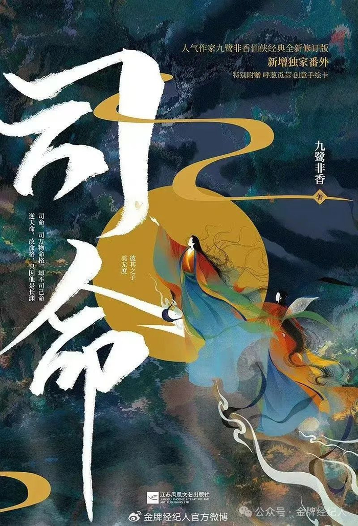 她的作品都自带流量,能够接触到的演员层次更高,选择空间大,但受到