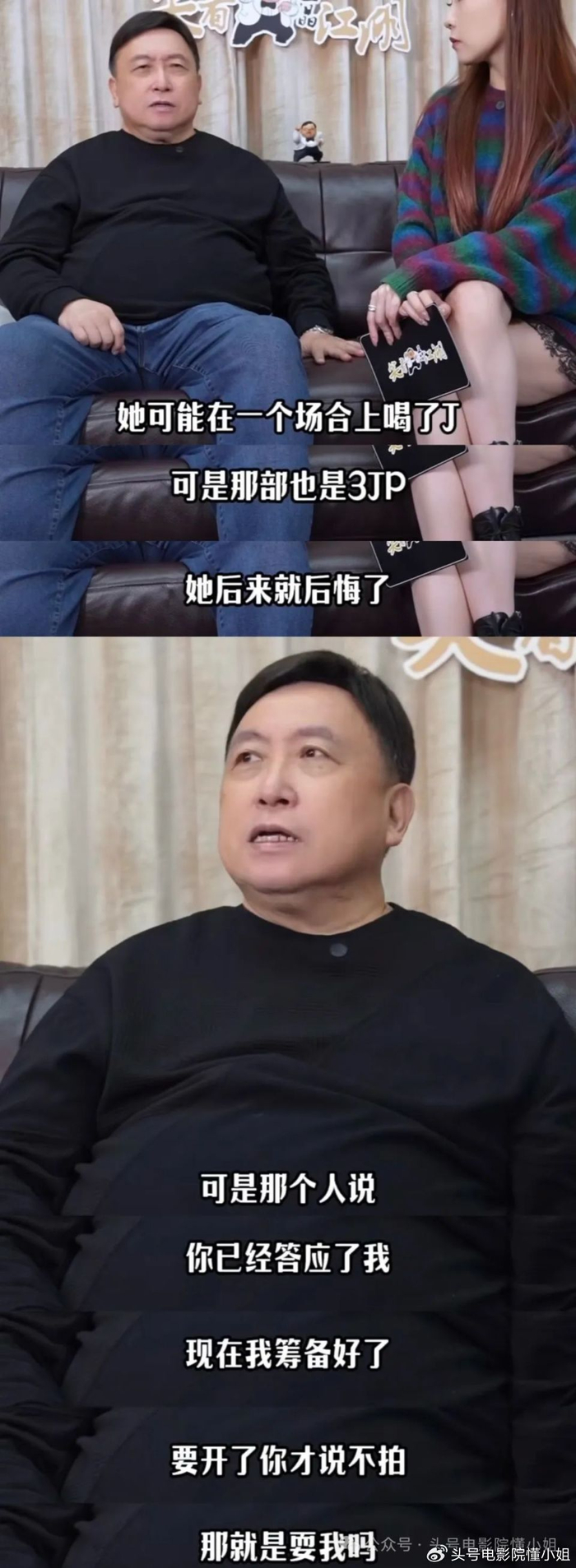 王晶谈刘嘉玲被绑架事件:本来是绑李姓女星!梁家辉也被押去拍戏