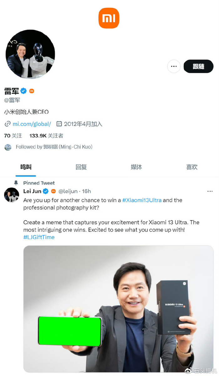 用小米13 ultra为素材p图,网友纷纷参与|雷军|表情包|素材_新浪新闻