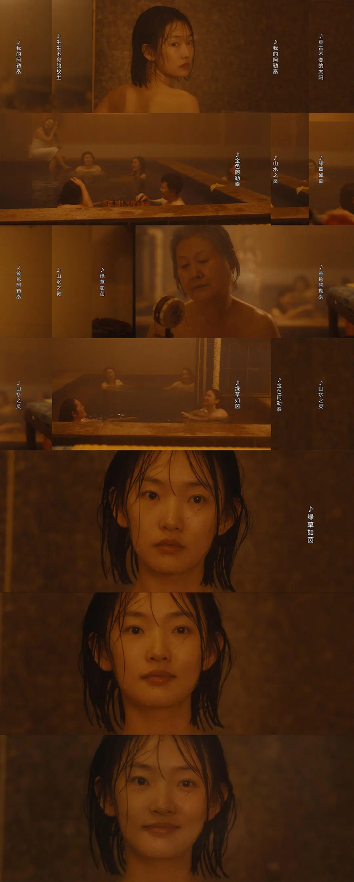 一线 | 《我的阿勒泰》创作分享会,揭秘影视 文旅的创作内核