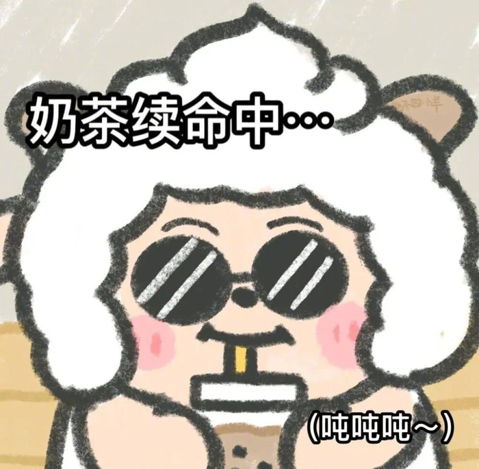 沙雕可爱表情包不快乐