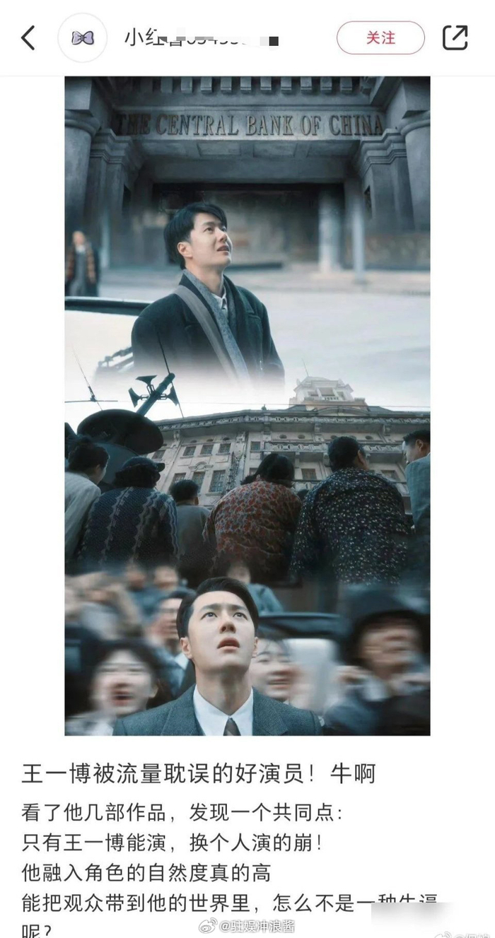 头条文章肚子好胀王一博(王一博为什么没参加头条盛典)
