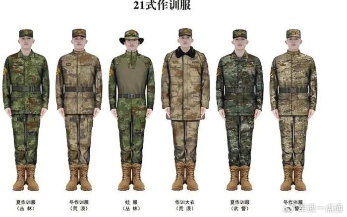 中国军队迷彩服的演进,为何放弃先进的19式而转换21式?