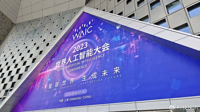 科技视讯探营WAIC 大模型成主角聚焦AI产业发展__财经头条