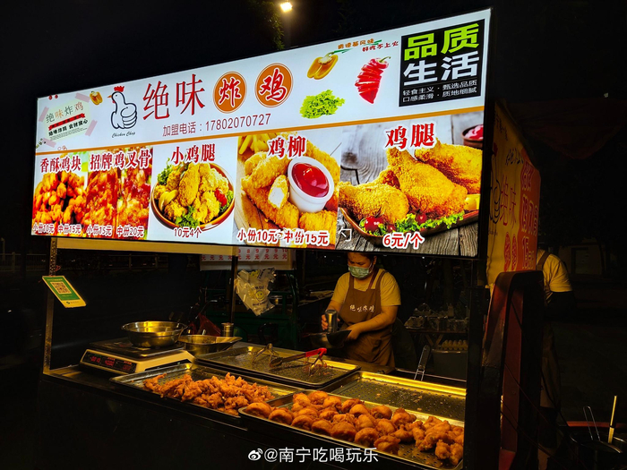 这家是十中路口的街边炸鸡摊 