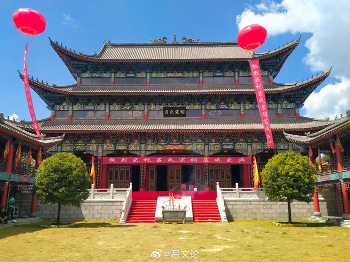 甲辰年六月廿七日,虹桥吕氏文化中心(吕氏宗祠)正式落成! 67