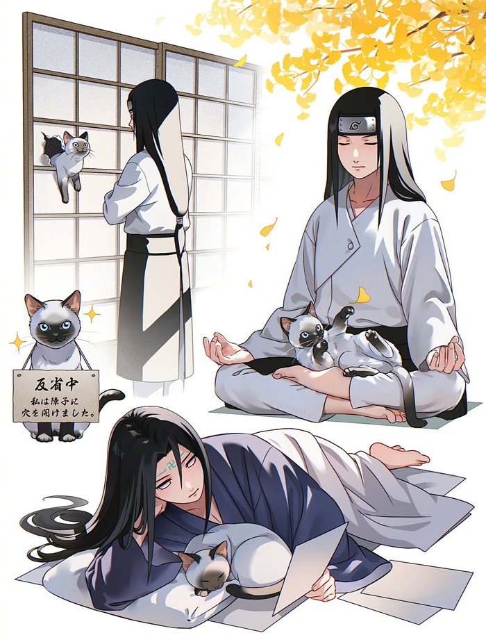 未依太太画的日向宁次真的美到我哭泣