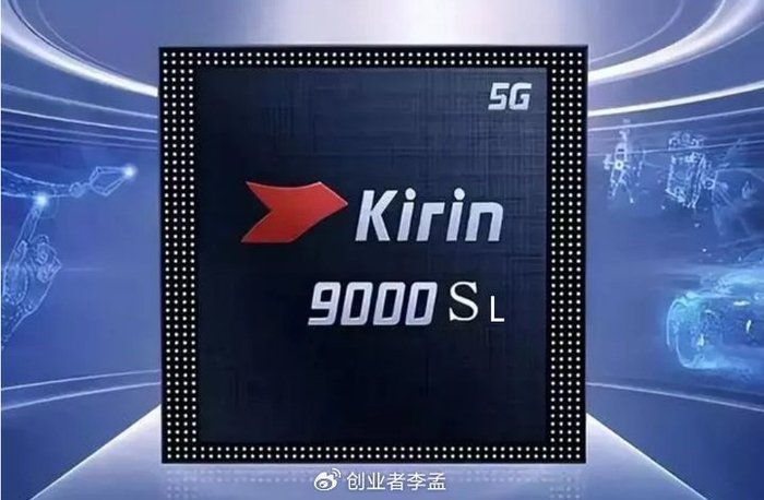 如何评价极客湾说:麒麟9000sl是一个能效挺烂的cpu,真相真的如此?