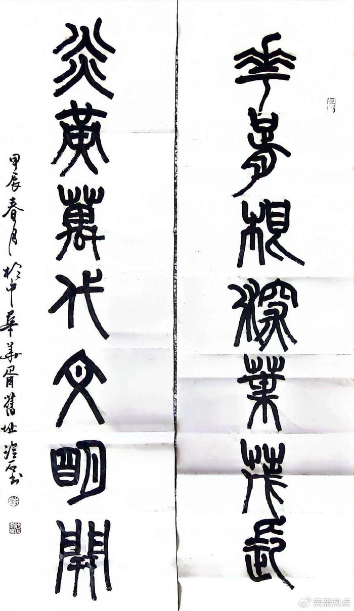 陕西书画名家齐聚蓝田为甲辰龙年全球华人恭祭华胥氏大典活动书画献宝