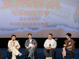 黄渤参加《虎口脱险》映后讨论， 称喜剧是“生活土壤里发芽的种子”