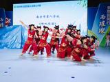 轮椅为足，无声作拍——2026年全国残疾人排舞公开赛扬州仪征启幕
