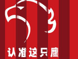 上海海港本土阵容更厚实了，但外援需要大换血