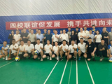 文体为媒聚情谊 同心致远共前行