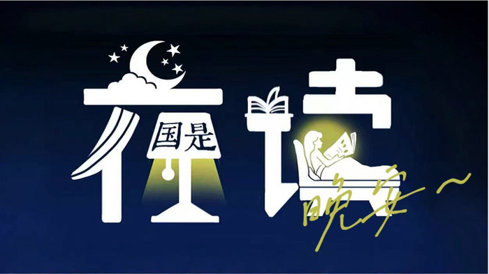 愿你每一步都踏实，每一步都值得