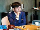 棋仙战半决赛风云：王星昊秋风扫落叶，芝野虎丸百手后崩盘