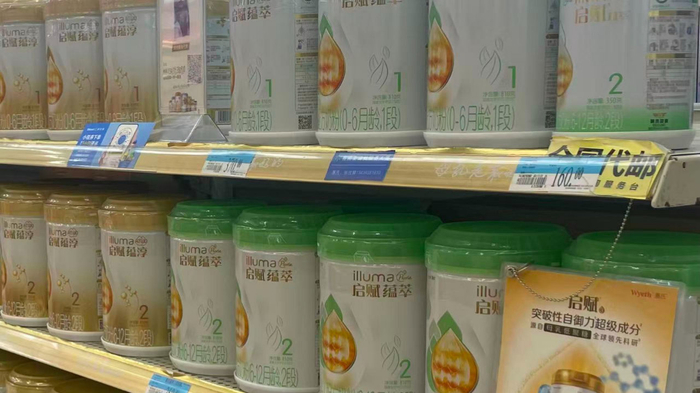 雀巢中国召回71批次奶粉 包括惠氏启赋、舒宜能恩等