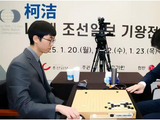 一纸名单两重天：中国围棋重返31届LG杯，柯洁为何成了局外人？