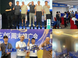 2026 “郎酒杯” 安徽掼蛋精英赛海选火热 第二批晋级名单正式公示