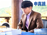 零封苦手！卞相壹2比0再夺挑战权，五番棋叫板五冠王申真谞