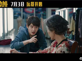 《魔方小姐》会引爆暑期档吗？奥斯卡影后杨紫琼演爽了，有笑有泪
