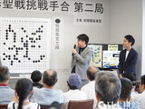 碁圣挑战赛第二局井山裕太击败佐田笃史 在对方大本营扳平比分