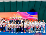 与国同庆 网动首都——2026中国人保青少年网球系列赛北京站收官开赛